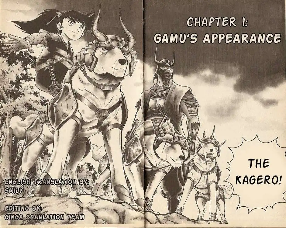 Kacchu no Senshi Gamu! Chapter 1 2